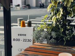 -SAANCI山池咖啡(卓悦中心店)