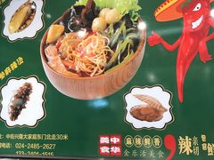 -金乐活美食(中街店)