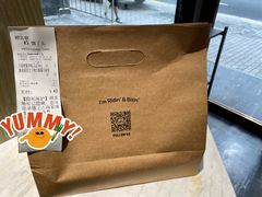 -PAPITO(泰兴路店)