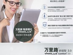 -证大大拇指广场(芳甸路店)