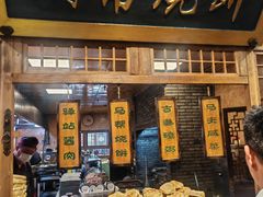 -百花人家(门城水岸店)