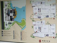 -中华赏石园