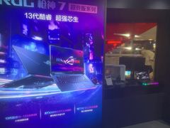 -ROG玩家国度(美罗城店)
