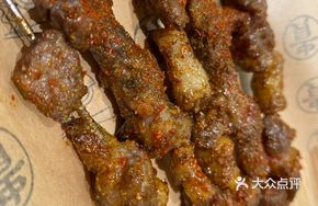Chen Xianggui Lamb Skewers