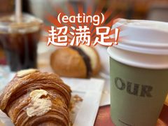 泡芙羊角-OUR Bakery(三里屯太古里店)