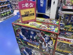 -TOYSRUS玩具反斗城(天津远洋乐堤港店)