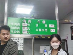 -清真-戏楼王记牛肉面
