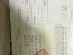 -复旦大学附属华山医院(总院)