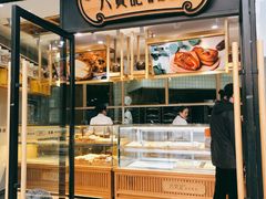 面包甜点陈列柜-六贤记(文三店)
