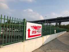-锐擎卡丁车主题乐园(郊野公园店)