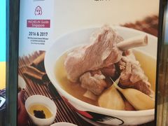 -松發肉骨茶(先得坊店)