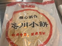 -小寒羊烧烤(凯瑞时代大厦店)
