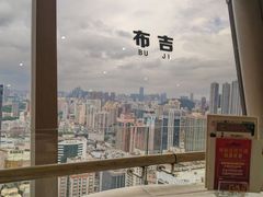 -国贸旋转餐厅(国贸广场店)