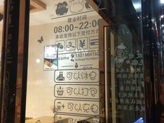 -布雷格英式烘焙(喜泉路店)