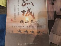 -谜·沉浸侦探剧本杀推理馆(静安店)