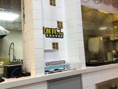 -景芳周大姐(国大城市广场店)