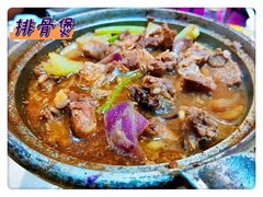 -范贤光鸡公煲(平乐园总店)