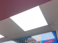 -达美乐比萨(墨玉南路店)
