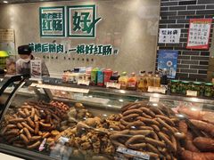-老鼎丰(靖宇街总店)