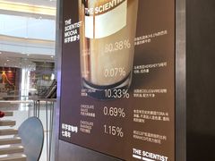 -科学家咖啡(恒隆广场店)
