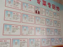 -伙工殿餐厅(吉大店)