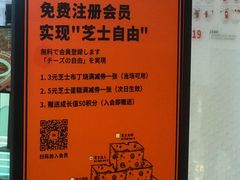 -KUMO KUMO甜品·冰淇淋(深圳壹方城店)