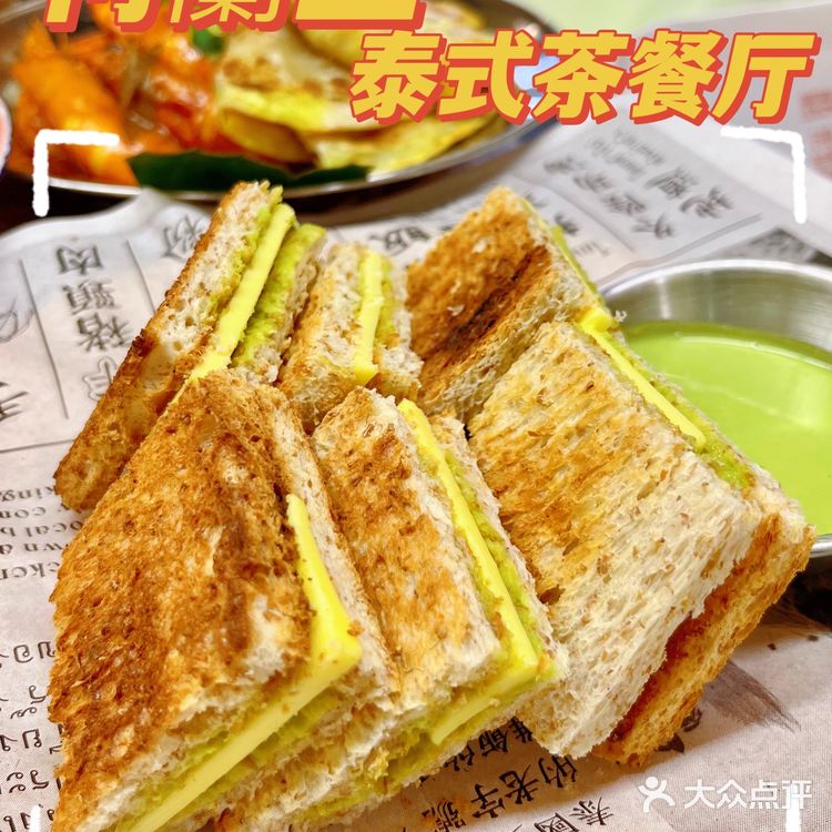 [种草]打卡广州人气泰式茶餐厅，味道‼️正啊‼️