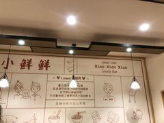 -谭师爷龙抄手(白下路店)