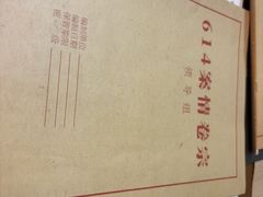 -剧狐剧本杀(徐汇1号店)