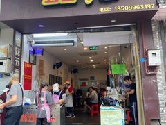 -细妹五香牛杂(步行街店)