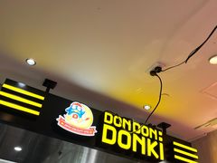 -DON DON DONKI(名珠城店)