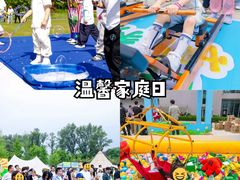 -上海山野camping·户外天幕烧烤·团建拓展营地
