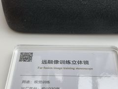 -标准眼镜·蔡司官方授权店(和平路总店)