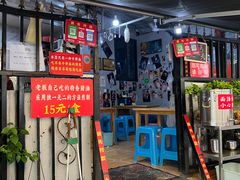 -左撇子私房面