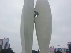 -北部湾广场