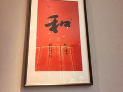 -炆艺乳鸽·煲仔饭大排档(望京来广营店)