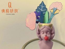 -倩极·精研痘敏肌管理