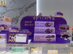 -GANSO元祖食品(白下店)