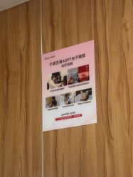 -Yestar宁波艺星整形医院