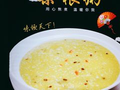 -俭寨大盘芦花土鸡·小公鸡·烧烤新疆菜(云通店)