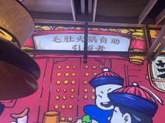 -芝小官毛肚火锅海鲜自助(淮安清江浦区新亚店)