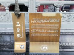 -丰都鬼城名山景区