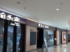 -天津万象城