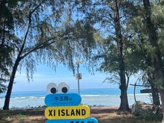 -三亚西岛海洋文化旅游区