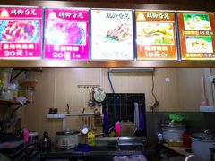 -鸡脚旮旯平江路店