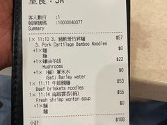 -池记(尖沙咀店)