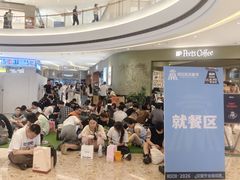 -龙湖杭州滨江天街