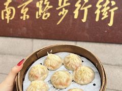 -馋三尺蟹粉小笼(人民广场店)