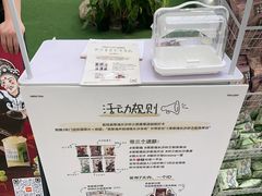 -砂之船长沙奥莱