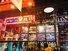-香港鸿记冰室